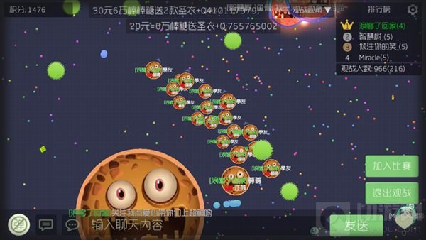 球球大作战蛇线移动策略 灵活精准走位指南