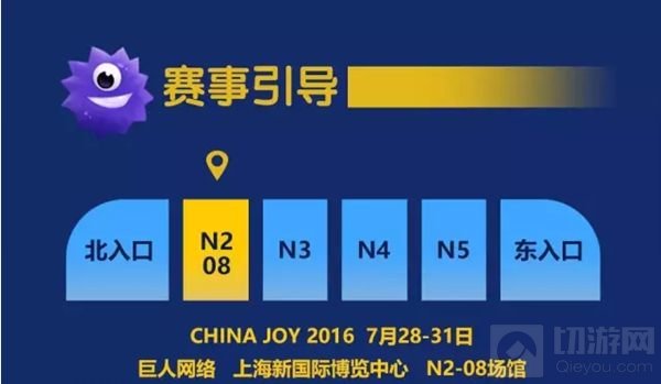 球球大作战周年庆报名怎么报 报名时间什么时候