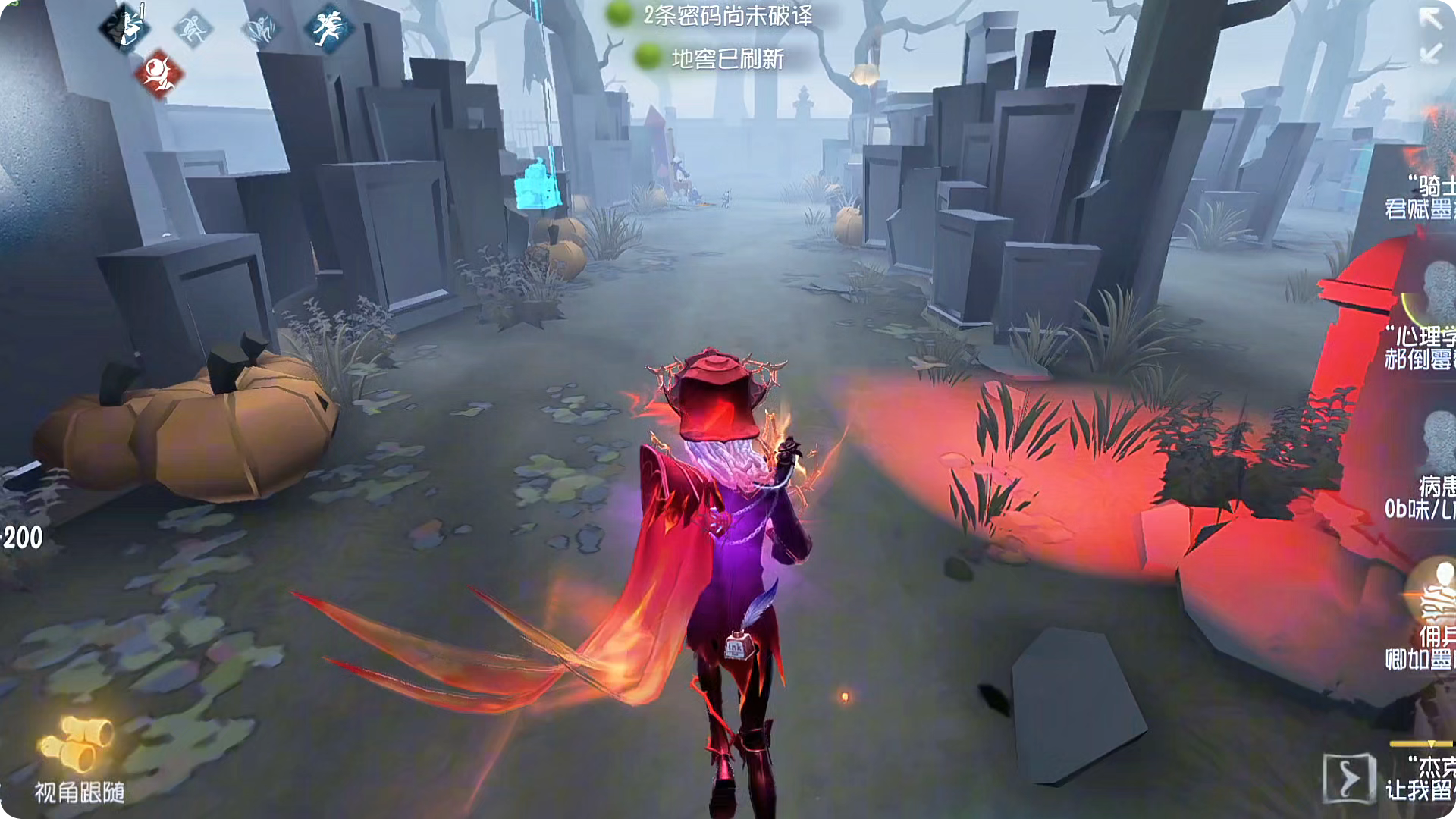 第五人格骑士怎样做到稳定救人