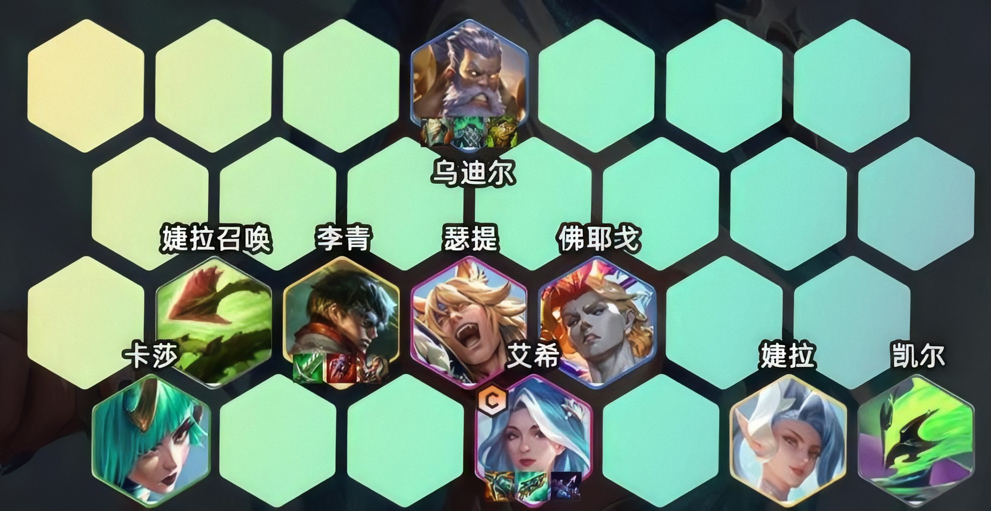 金铲铲之战巨像艾希怎么玩