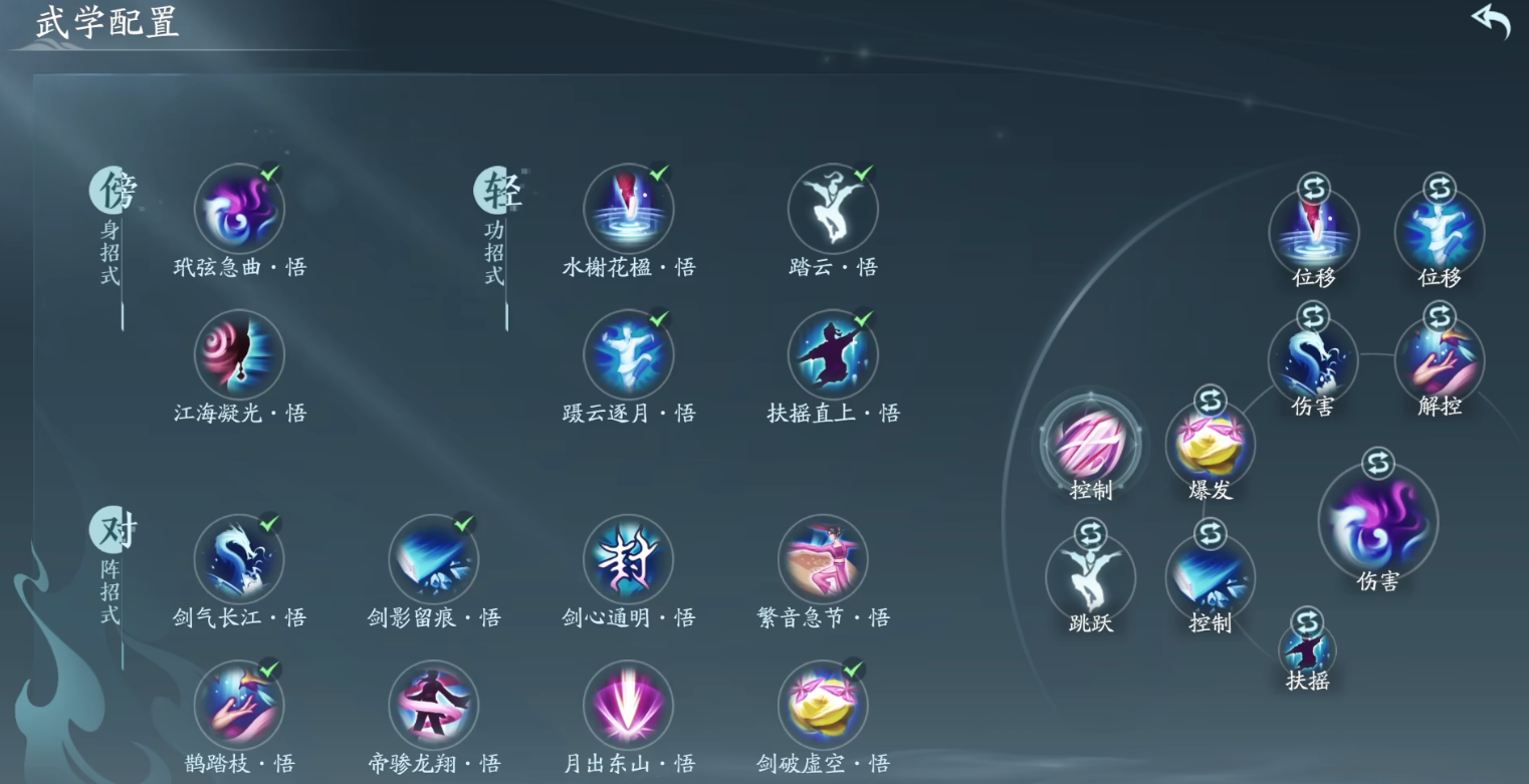剑网三无界冰心JJC怎么玩