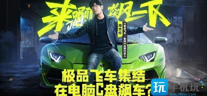 极品飞车集结保时捷911怎么培养-保时捷911培养攻略