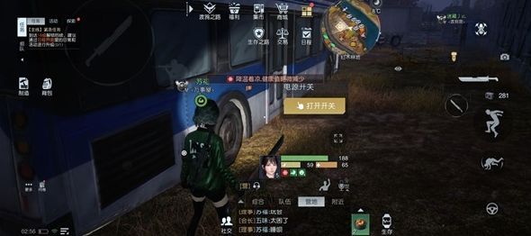 黎明觉醒幻象派对任务攻略 幻象派对任务接取位置大全[多图]图片4