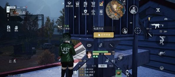 黎明觉醒幻象派对任务攻略 幻象派对任务接取位置大全[多图]图片3