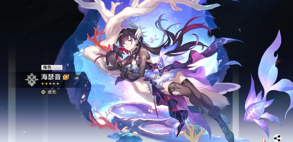 崩坏星穹铁道海瑟音配队选什么