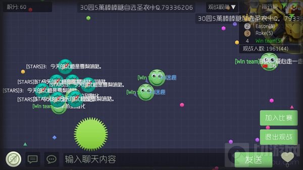 球球大作战后期发育体重如何计算方法全面说明