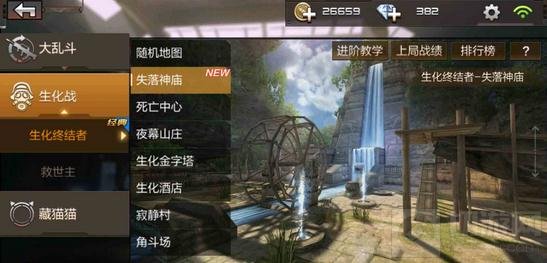 CF手游失落神庙屠戮僵尸 生化挑战武器推荐