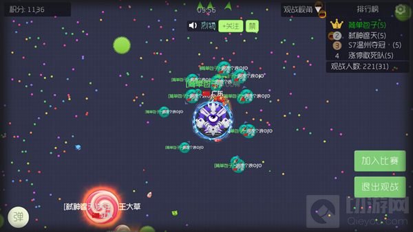 球球大作战生命值损失减少技巧分享 进阶指南