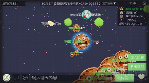 球球大作战位置标记重要性解读 合作取胜关键