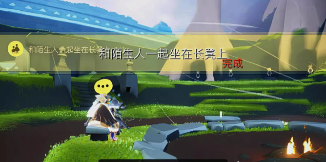 光遇3.30任务攻略 光遇3.30每日任务附季节蜡烛位置图[多图]图片2