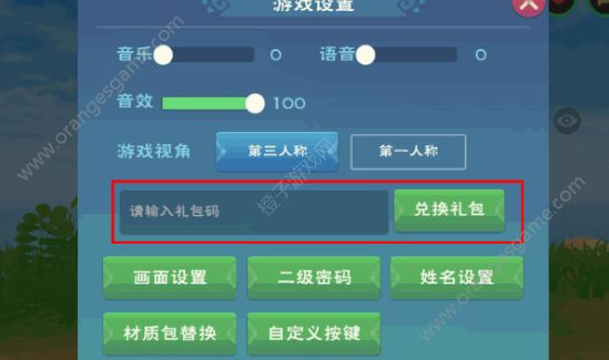 创造与魔法永久飞龙兑换码2023 创造与魔法2023飞龙兑换码分享[多图]图片3