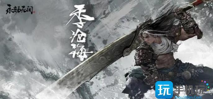 永劫无间手游远程魂玉选哪个-远程魂玉选择攻略