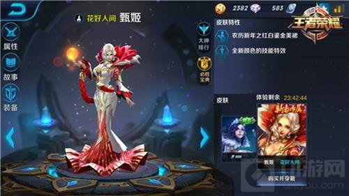 王者荣耀甄姬全技巧分析 洛神一出掌控全场