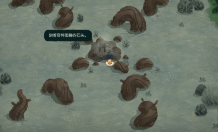 无尽旅图第三章攻略 第三章完整版图文通关教程[多图]图片7