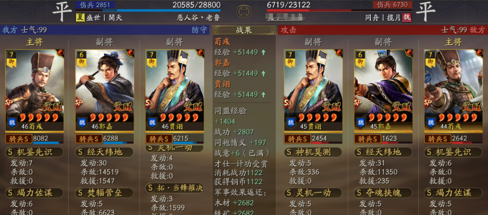 三国志战略版当锋富贵怎么玩