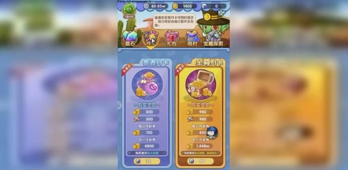 我叫MT经典再现职业搭配 新手如何选择职业