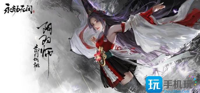 永劫无间手游祈愿井在哪-祈愿井位置介绍
