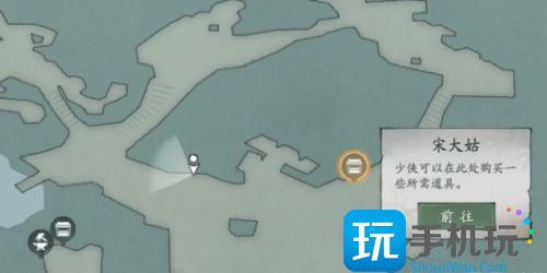 墨剑江湖宋大姑任务怎么完成-宋大姑任务攻略