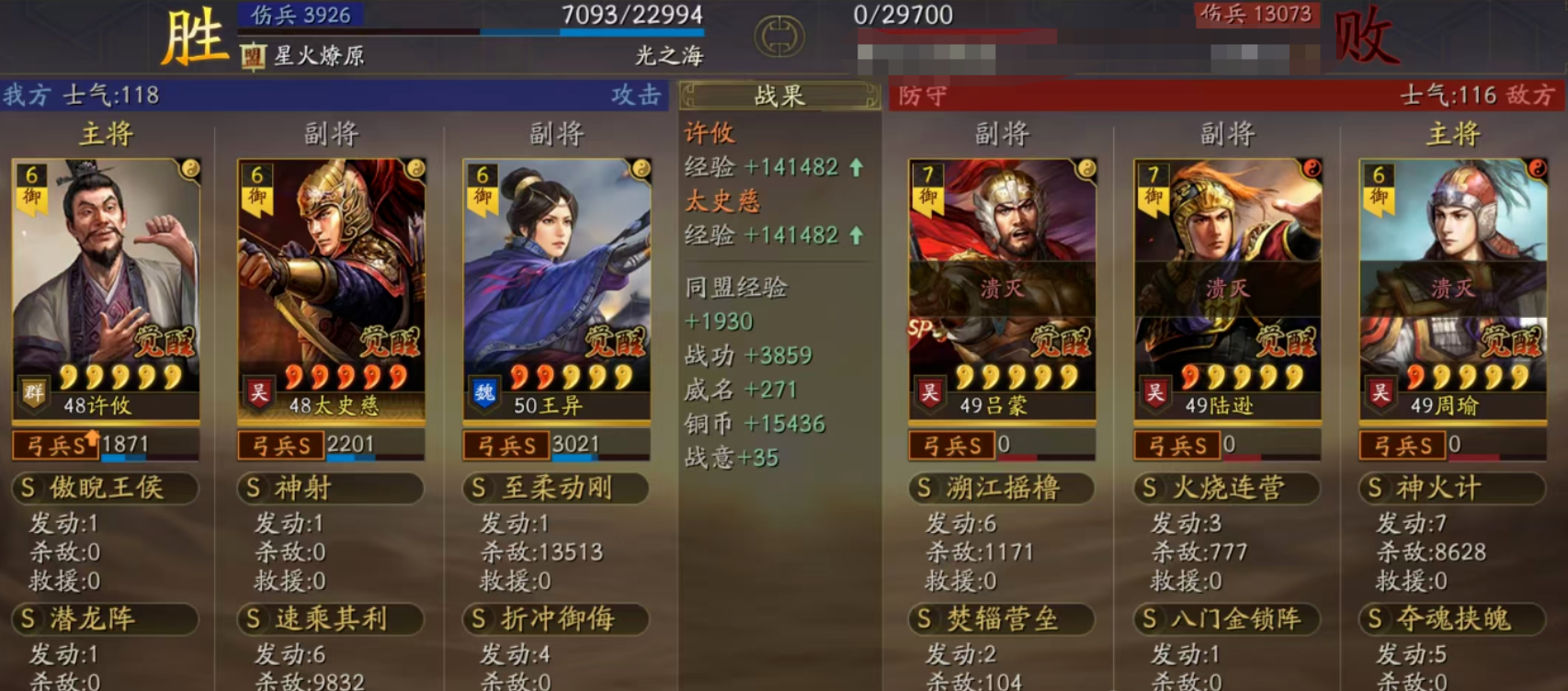 三国志战略版平民可用的潜龙弓怎么玩
