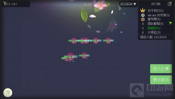 球球大作战周年庆地点在哪 周年庆地址大揭秘