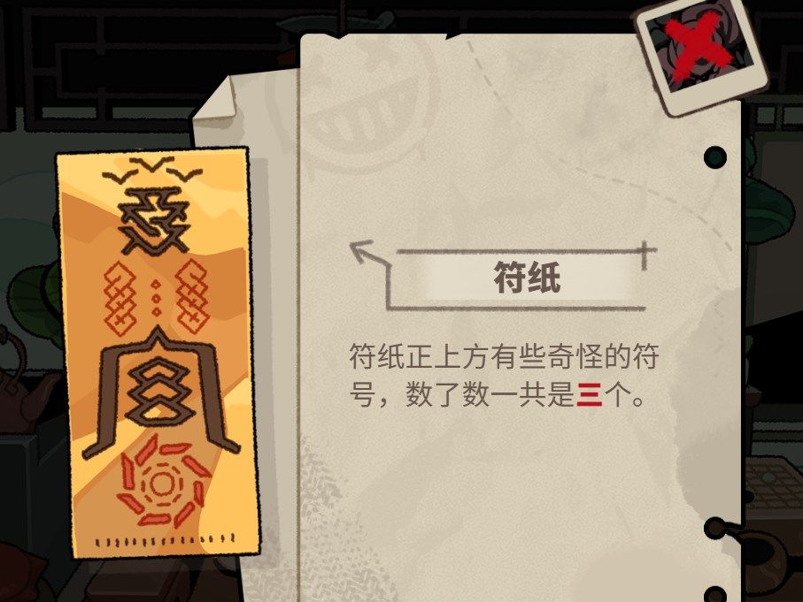 明日方舟怪盗的密室挑战怎么打 音律联觉2023网页活动入口及答案大全[多图]图片7