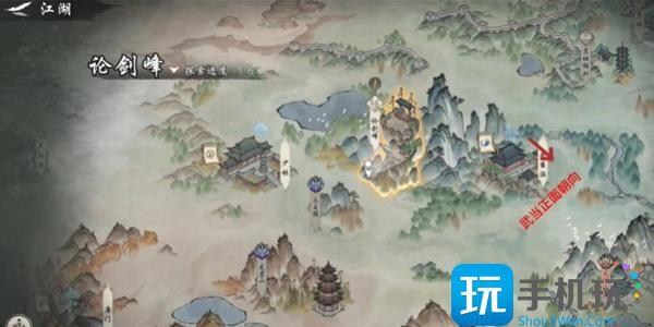 墨剑江湖论剑峰位置在哪-论剑峰位置介绍