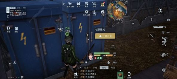 黎明觉醒幻象派对任务攻略 幻象派对任务接取位置大全[多图]图片2