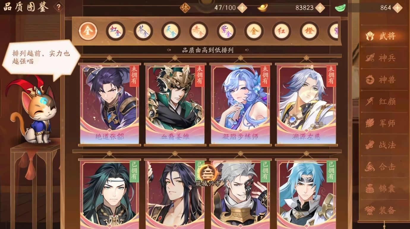 少年三国志2溯源左慈被动技怎么样