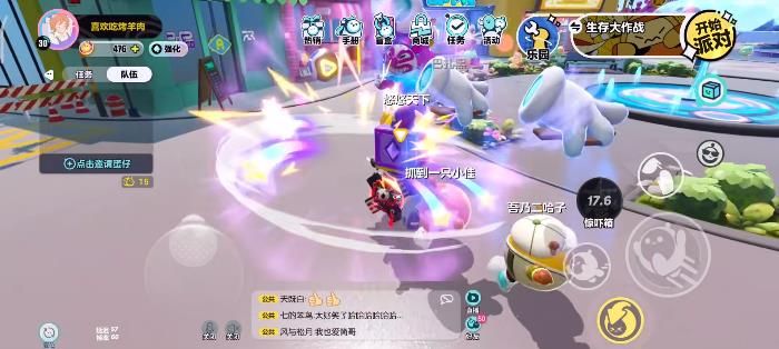 蛋仔派对惊吓箱的作用 惊吓箱最新使用注意事项[多图]图片3
