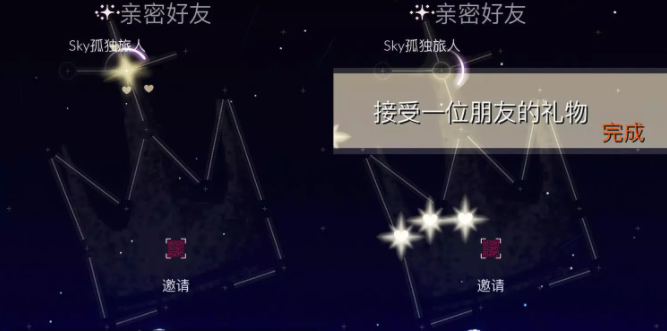 光遇3.27任务攻略 光遇3.27每日任务附季节蜡烛位置图[多图]图片2