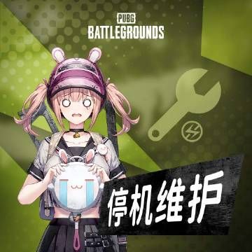 绝地求生3.29更新公告 PUBG2.22版本更新内容介绍[多图]图片2