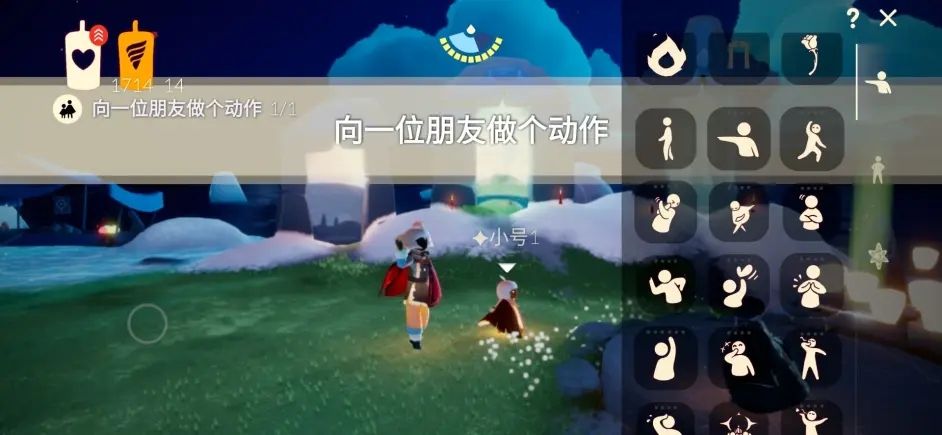光遇3.28任务攻略 光遇3.28每日任务附季节蜡烛位置图[多图]图片2