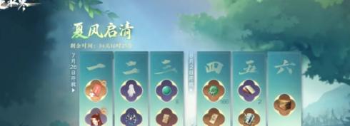逆水寒手游双星良宵活动怎么玩-双星良宵活动玩法介绍