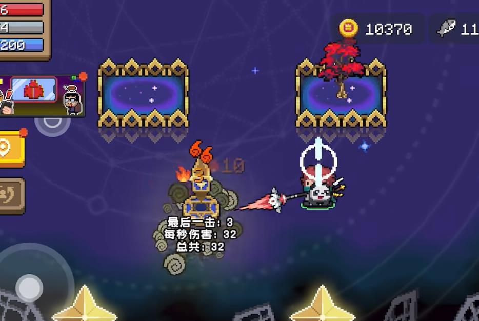 元气骑士真火尖枪怎么样