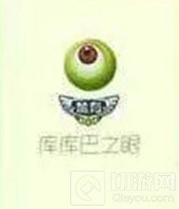 球球大作战库库巴之眼孢子皮肤获取及图鉴赏析