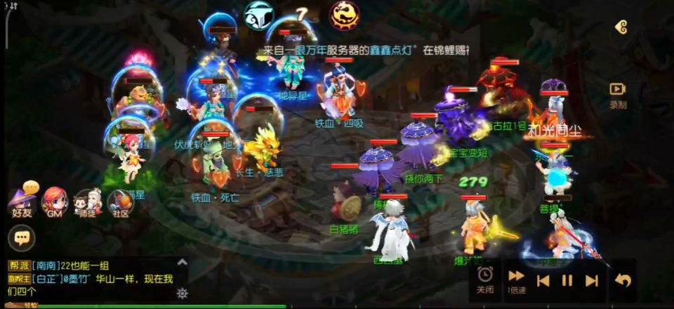 梦幻西游手游化生寺的流派和经脉有几种