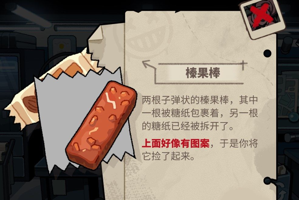 明日方舟怪盗的密室挑战怎么打 音律联觉2023网页活动入口及答案大全[多图]图片14