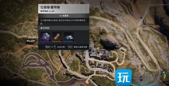 七日世界电击棍图纸在哪-电击棍图纸获取方法
