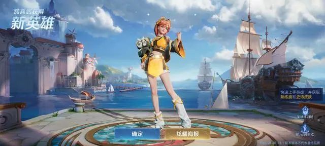 王者荣耀S31几号更新 新赛季31正式上线时间一览[多图]图片2