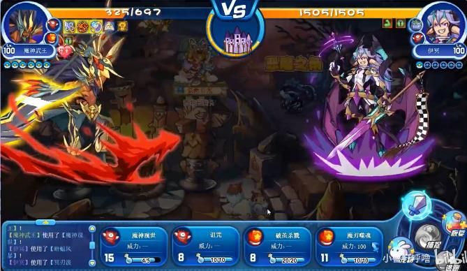 洛克王国恶魔之角活动攻略 恶魔之角玩法教程[多图]图片2
