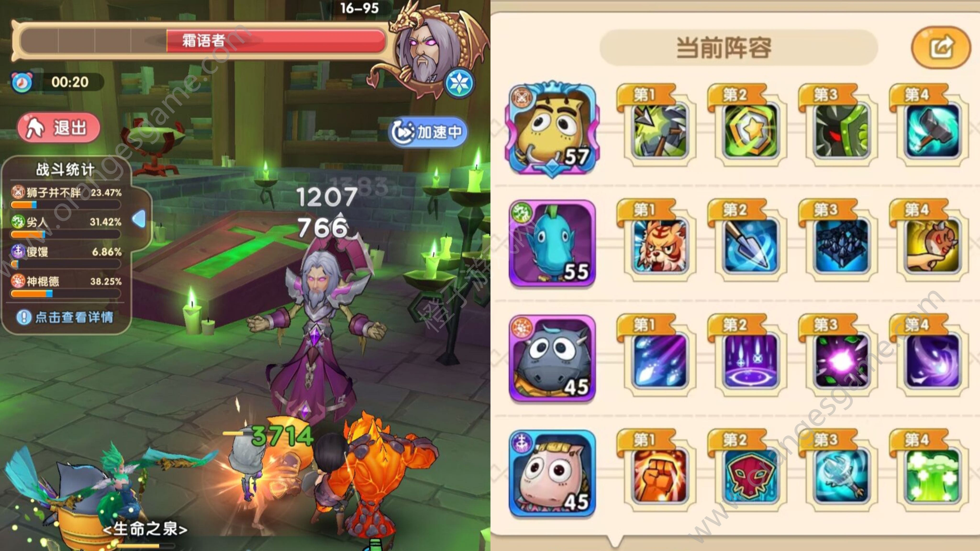 我叫MT经典再现灵术学院首领突破攻略 灵术学院如何快速突破[多图]图片4