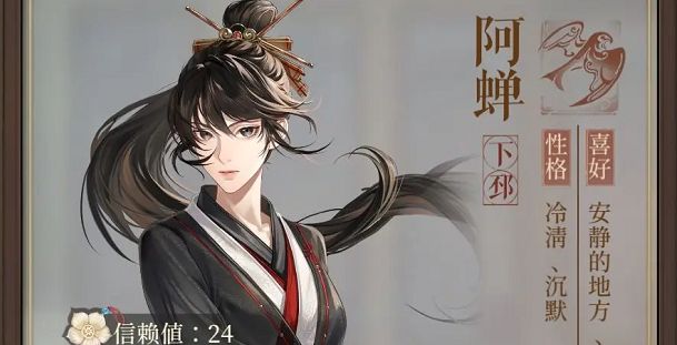 代号鸢阿蝉玩法攻略 阿蝉最强阵容通关推荐[多图]图片4