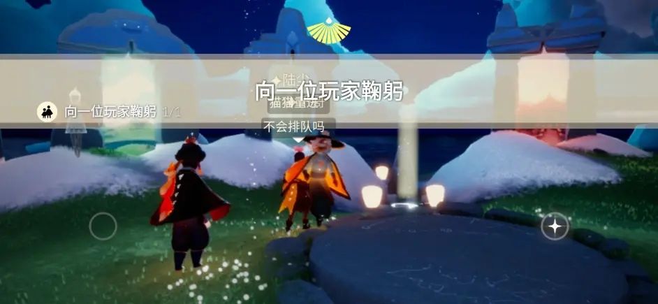 光遇4.8任务攻略 2023光遇4.8每日任务附季节蜡烛位置图[多图]图片2