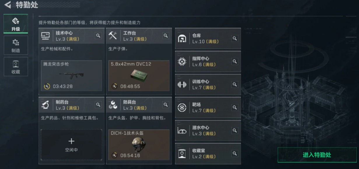 三角洲行动有什么赚哈夫币小妙招