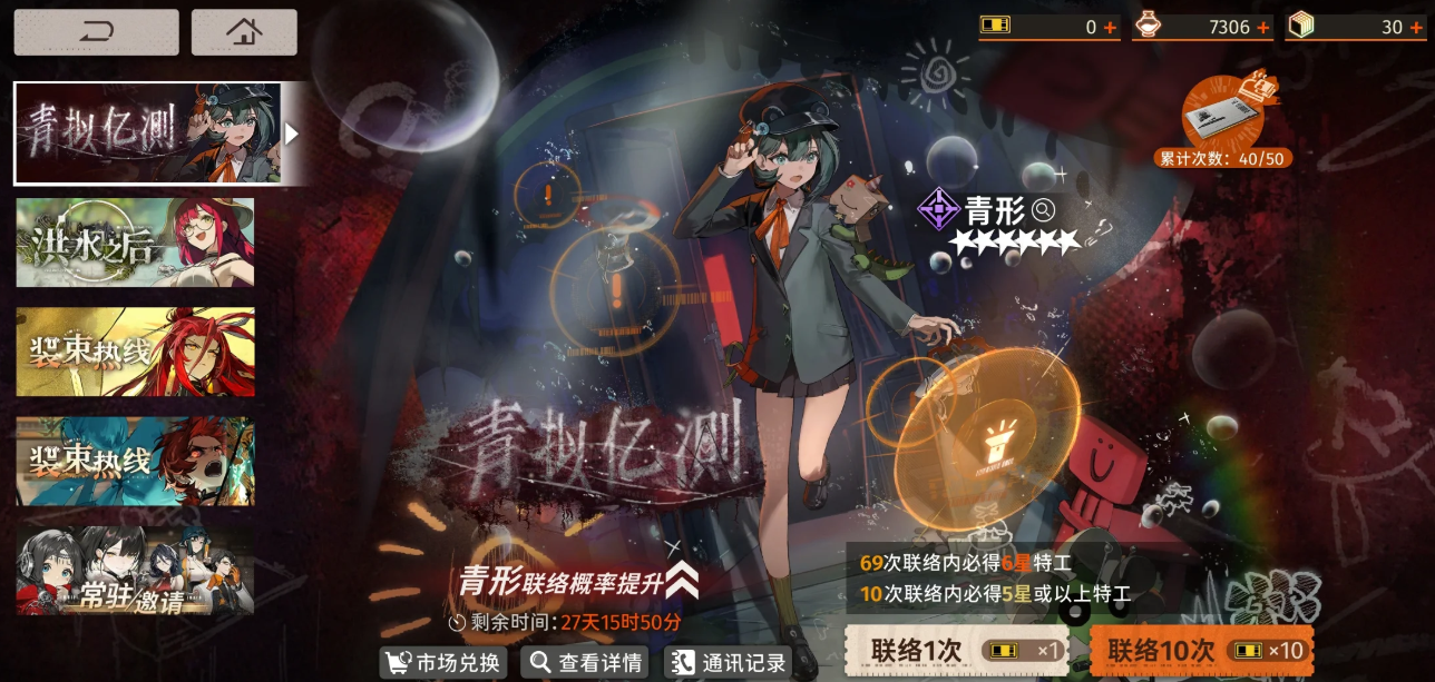 新月同行青形技能怎么样
