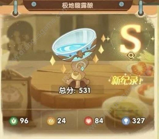 剑与远征奇珍保卫战第七关怎么过 奇珍保卫战第七关怎么打教程[多图]图片2
