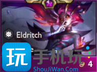 《金铲铲之战》S12魔神使者羁绊介绍