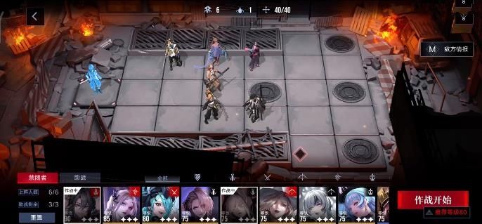 无期迷途浊沉暗阱12-6通关攻略 浊沉暗阱第12-6怎么打