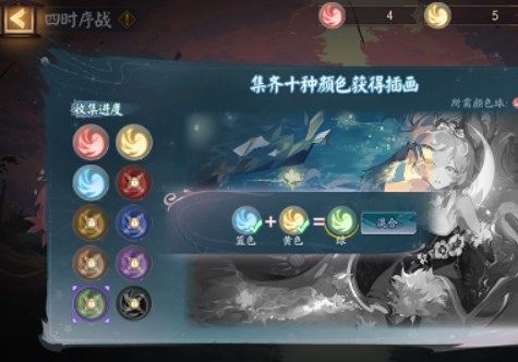 阴阳师四时序战活动攻略 四时序战活动阵容推荐[多图]图片3