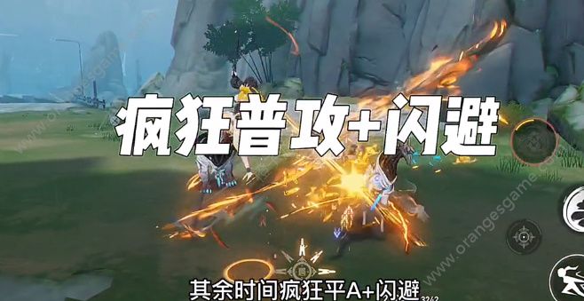 深空之眼金乌怎么玩 金乌玩法攻略[多图]图片6